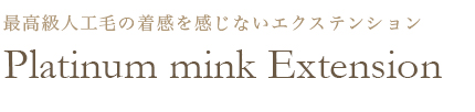 Platinum mink Extension